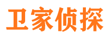 保亭寻人公司